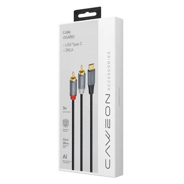 Кабель CAWEON AJ-3M