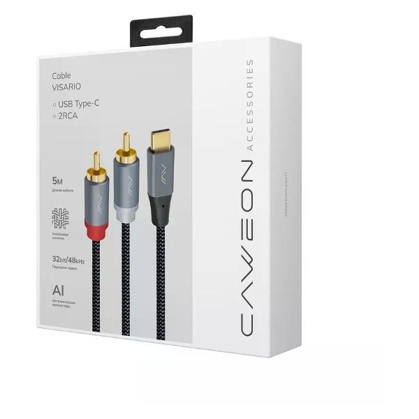 Кабель CAWEON AJ-5M