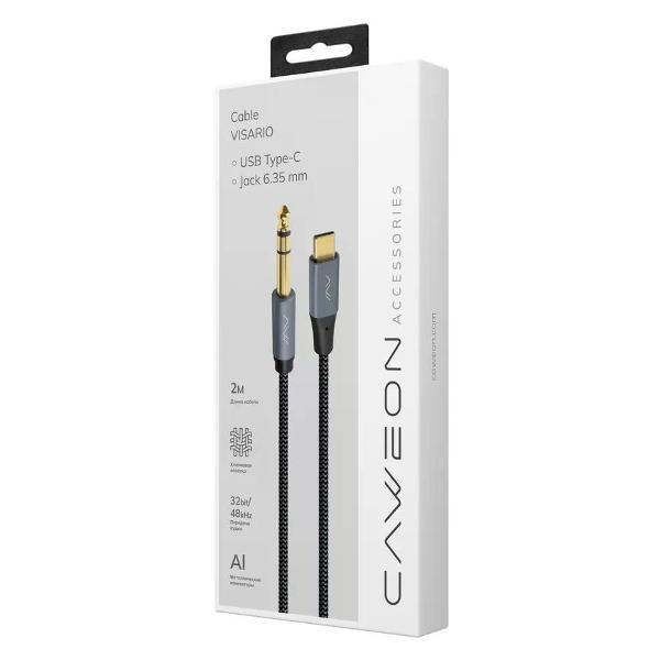 Кабель CAWEON AI-2M