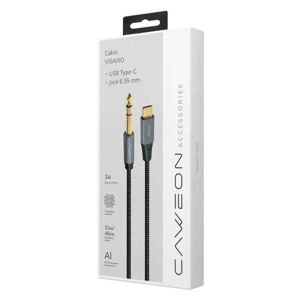 Кабель CAWEON AI-1M