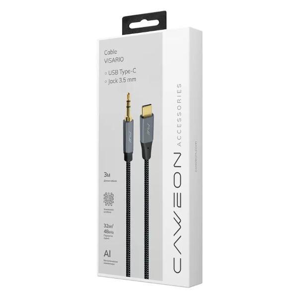 Кабель CAWEON AG-3M