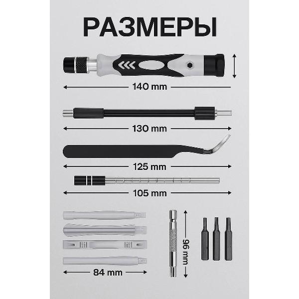 Набор отверток WJB 114 в 1