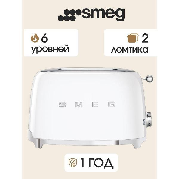 Тостер Smeg TSF01WHEU