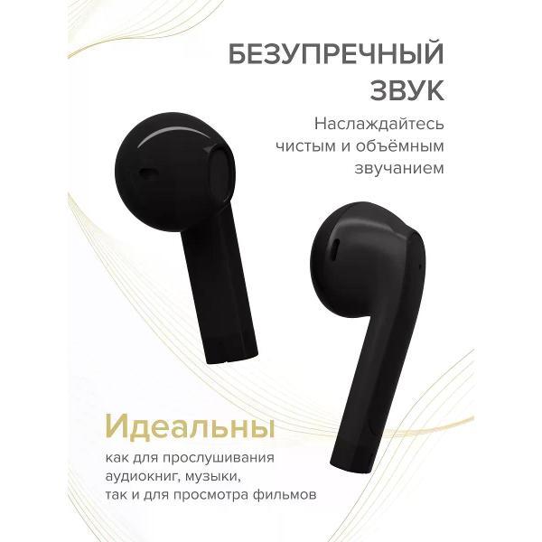 Наушники LYAMBDA LTW9-GR