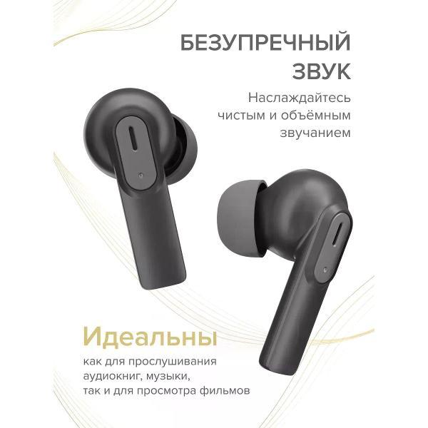 Наушники LYAMBDA LTW19-GR