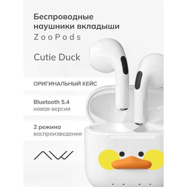 Наушники CAWEON CHA1-WT фото