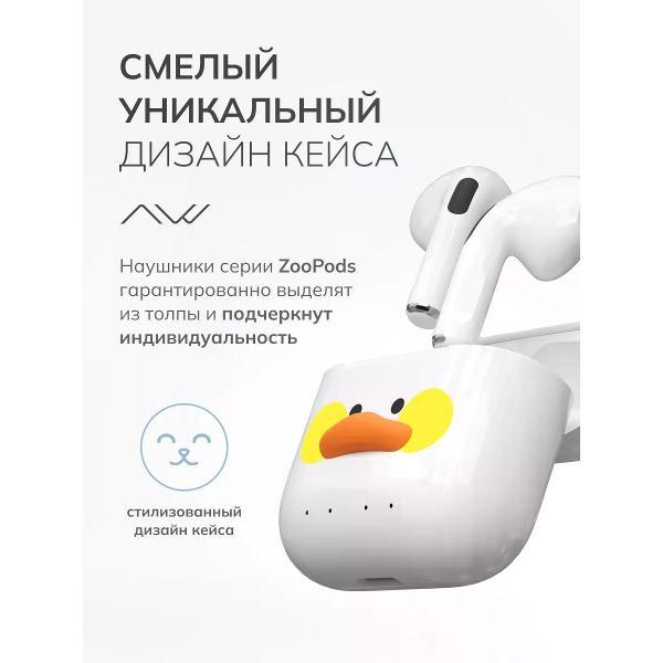 Наушники CAWEON CHA1-WT