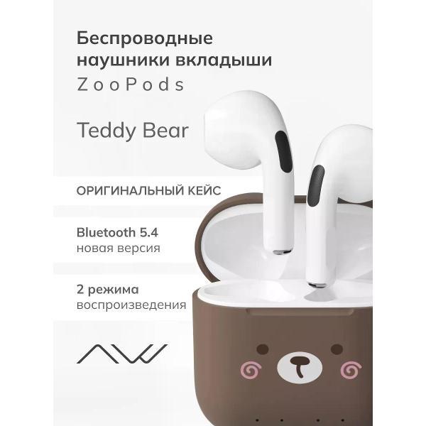 Наушники CAWEON CHA2-BR