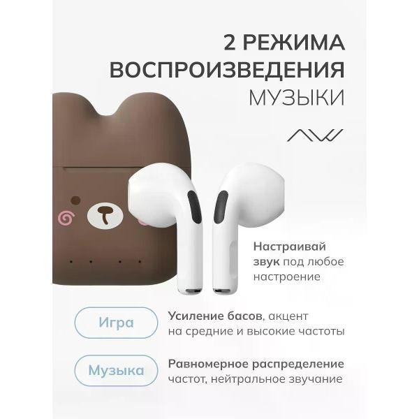 Наушники CAWEON CHA2-BR