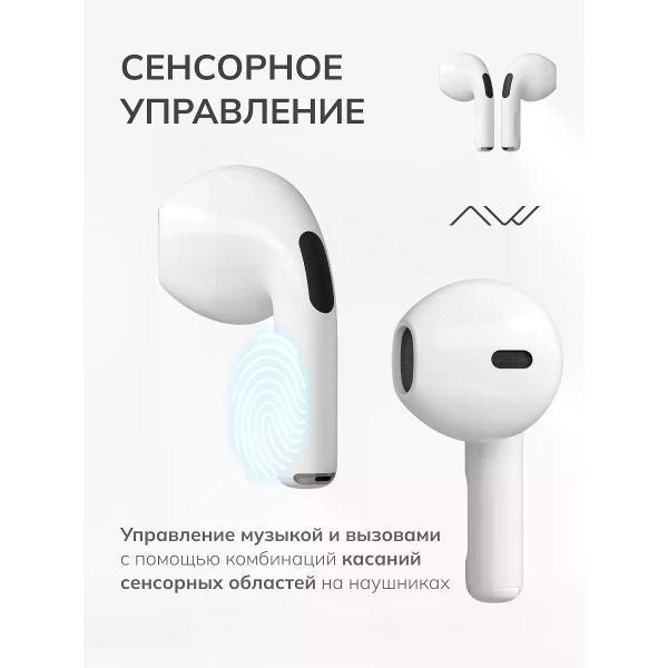 Наушники CAWEON CHA2-BR