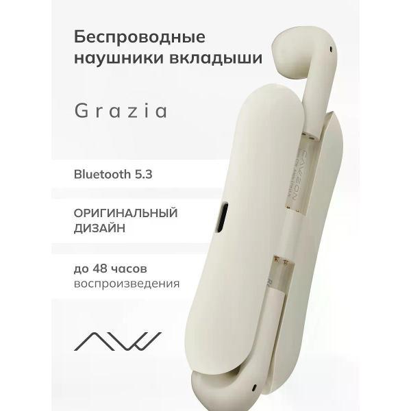 Наушники CAWEON CTW11-IV