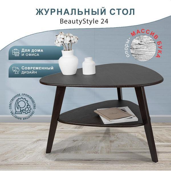 Стол Мебелик BeautyStyle 24 венге