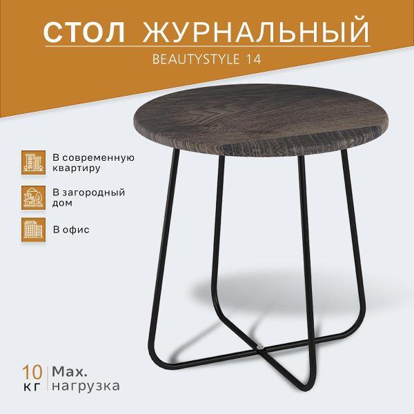 Стол Мебелик BeautyStyle 14 коричневый фото