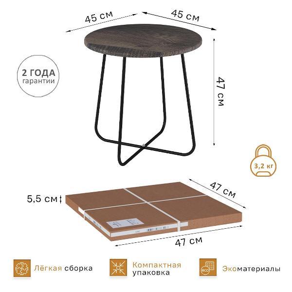 Стол Мебелик BeautyStyle 14 коричневый