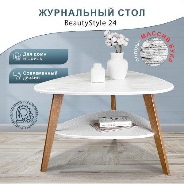 Стол Мебелик BeautyStyle 24 белый