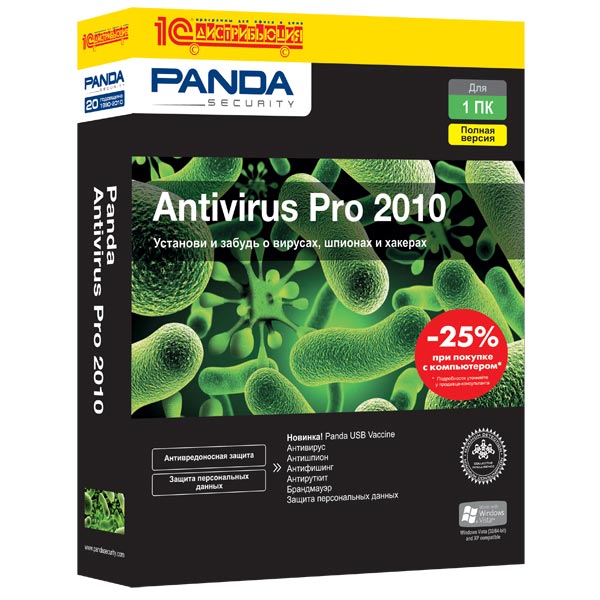 Антивирус Panda Security Antivirus Pro 2010 1ПК на 1 год