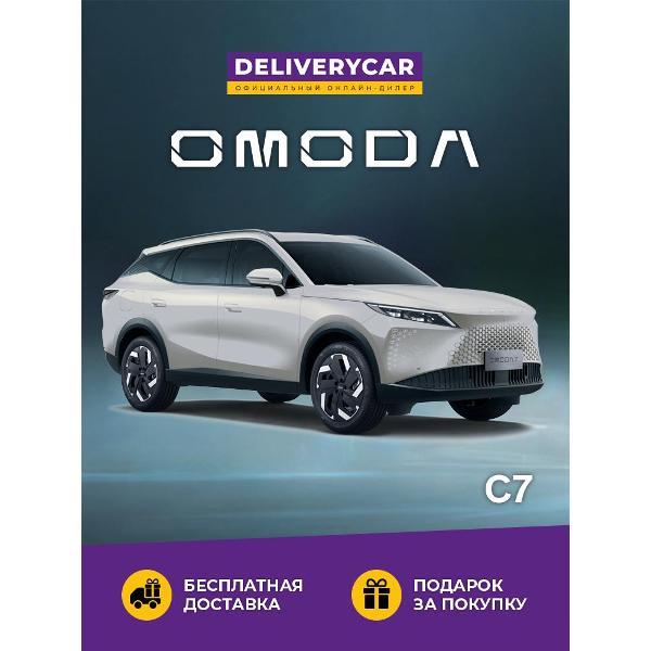Автомобиль бензиновый OMODA C7 Joy 1.6 DCT 2WD (Пудровый серый)