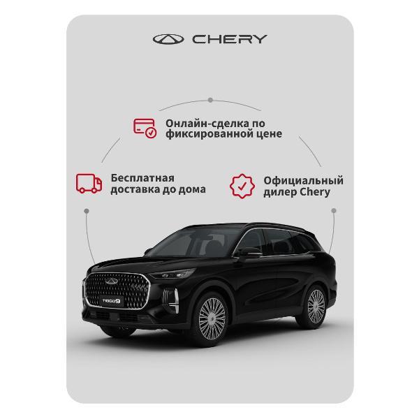 Автомобиль бензиновый CHERY Tiggo 9 2.0T 8AT Prime 4WD BL/BL (черный)