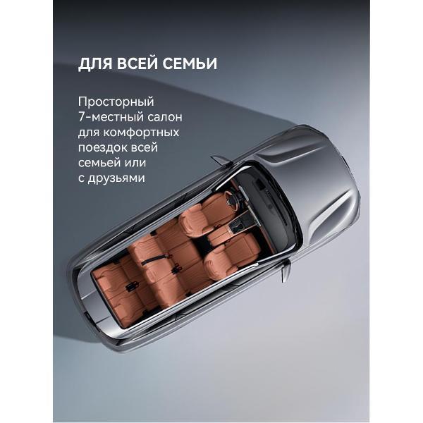 Автомобиль бензиновый CHERY Tiggo 9 2.0T 8AT Prime 4WD BL/BL (синий)