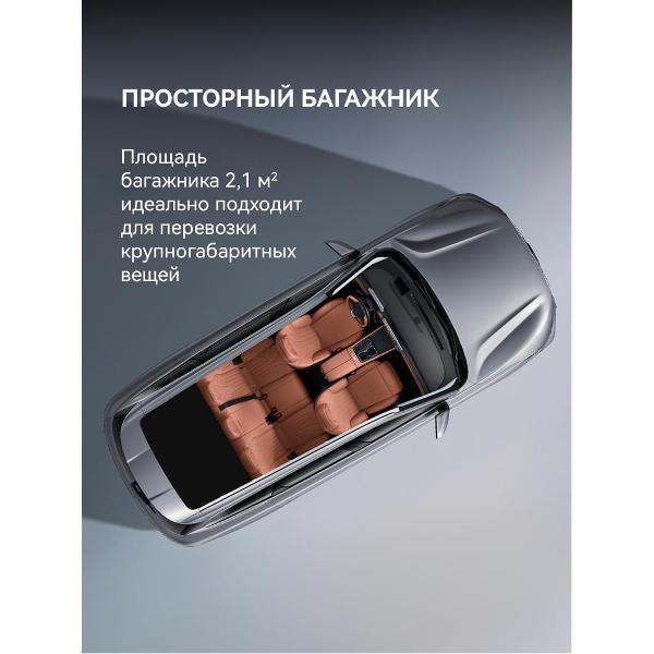 Автомобиль бензиновый CHERY Tiggo 9 2.0T 8AT Prime 4WD BL/BL (синий)