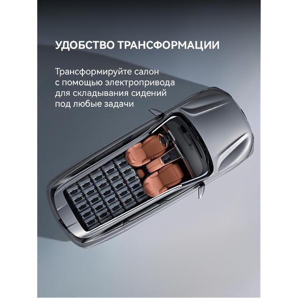 Автомобиль бензиновый CHERY Tiggo 9 2.0T 8AT Prime 4WD BL/BL (синий)