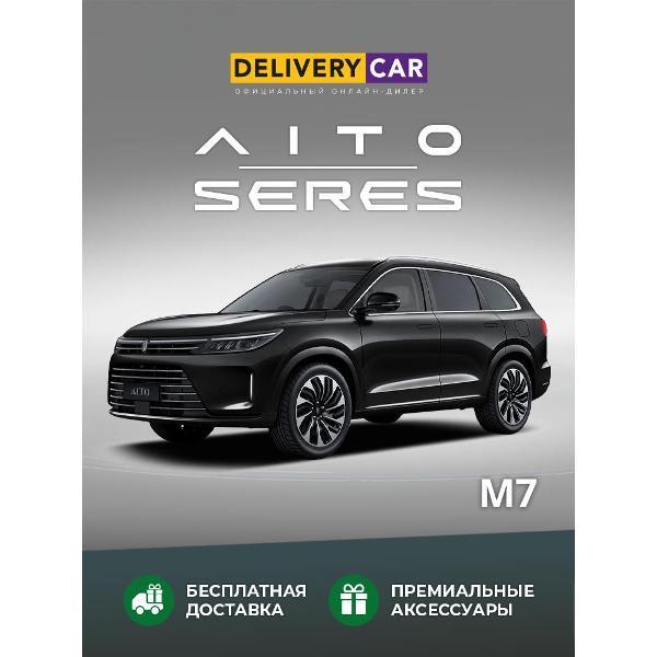 Автомобиль бензиновый Seres M7 Pro 1.5 EVR (Позолоченный черный)