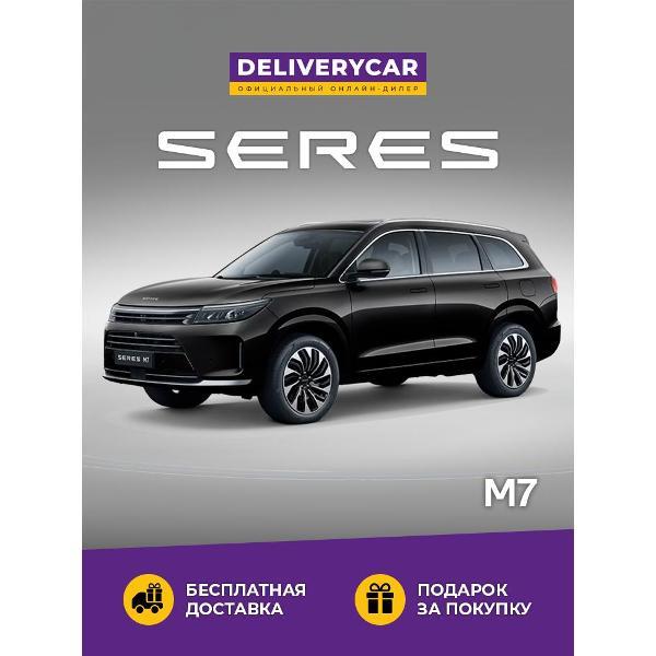 Автомобиль бензиновый Seres M7 Pro 1.5 EVR (Позолоченный черный)