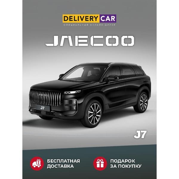 Автомобиль бензиновый JAECOO J7 Urban 1.6 DCT (Черный)