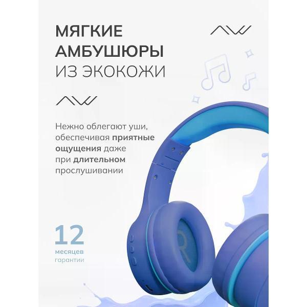 Противошумные наушники детские CAWEON CTW50-BL