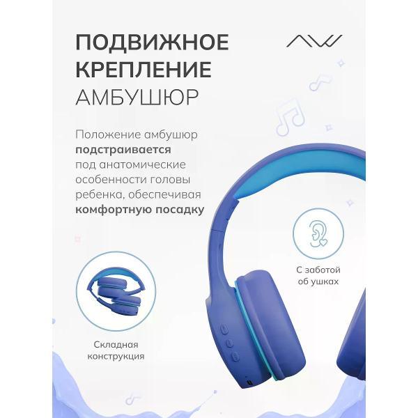 Противошумные наушники детские CAWEON CTW50-BL