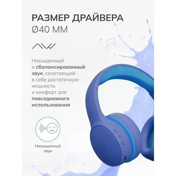 Противошумные наушники детские CAWEON CTW50-BL