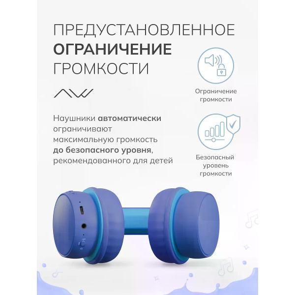 Противошумные наушники детские CAWEON CTW50-BL