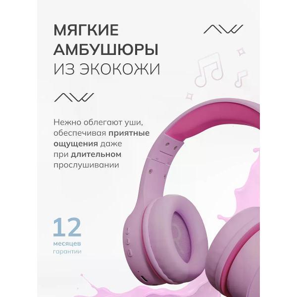 Противошумные наушники детские CAWEON CTW50-PK