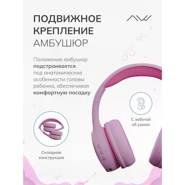 Противошумные наушники детские CAWEON CTW50-PK