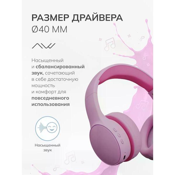 Противошумные наушники детские CAWEON CTW50-PK