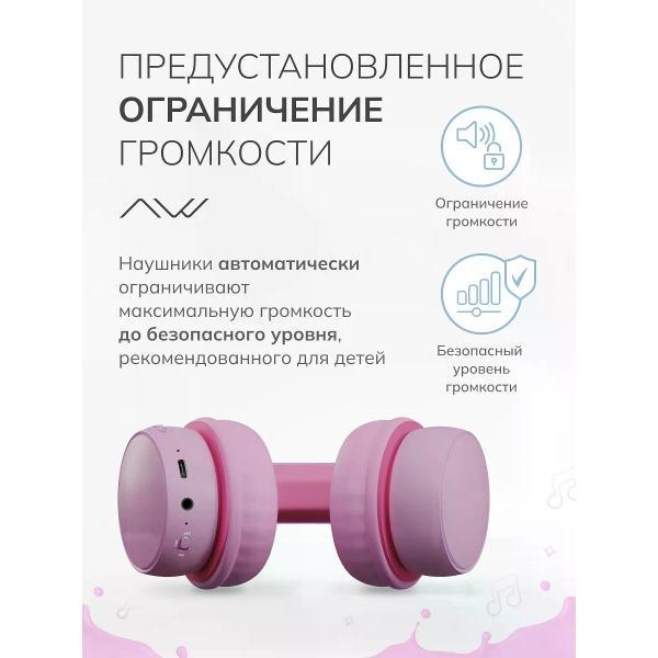 Противошумные наушники детские CAWEON CTW50-PK