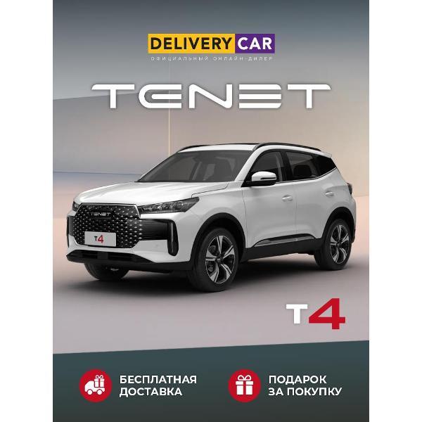 Автомобиль бензиновый TENET T4 Line 1.5 MT (Белый)