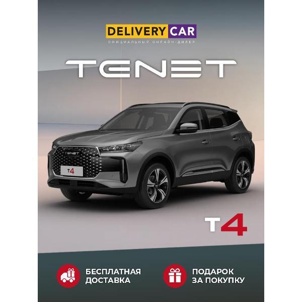 Автомобиль бензиновый TENET T4 Line 1.5 MT (Светло-Серый)