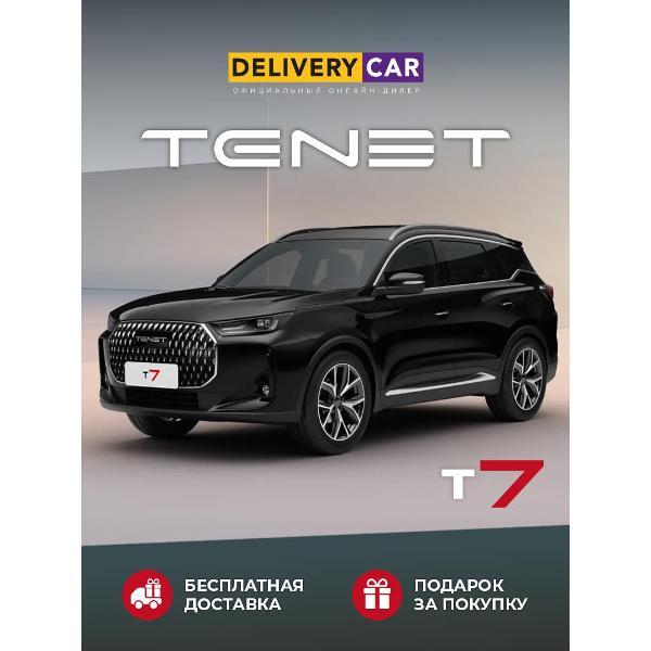 Автомобиль бензиновый TENET T7 Prime 1.6T DCT 4WD (Черный)