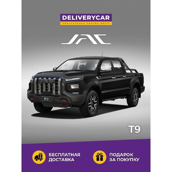 Автомобиль бензиновый JAC T9 Explore 2.0 AT 4WD (Черный)
