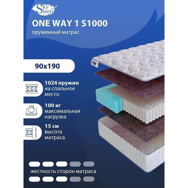 Матрас SkySleep 90x190 ортопедический пружинный на кровать и диван ONE WAY 1 S1000 (высота 15 см, войлок, средней жесткости)
