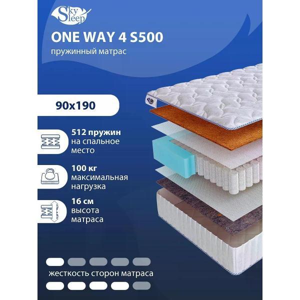 Матрас SkySleep 90x190 ортопедический пружинный на кровать и диван ONE WAY 4 S500 (высота 16 см, кокосовое волокно, умеренно-жесткий)