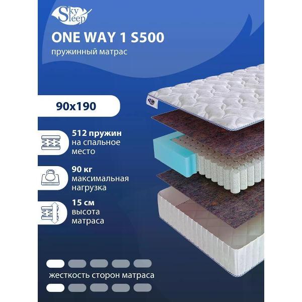 Матрас SkySleep 90x190 ортопедический пружинный на кровать и диван ONE WAY 1 S500 (высота 15 см, войлок, мягкий)
