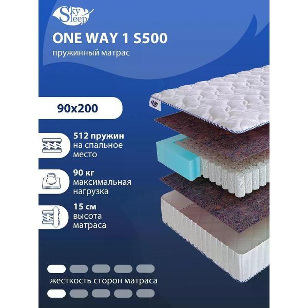 Матрас SkySleep 90x200 ортопедический пружинный на кровать и диван ONE WAY 1 S500 (высота 15 см, войлок, мягкий)