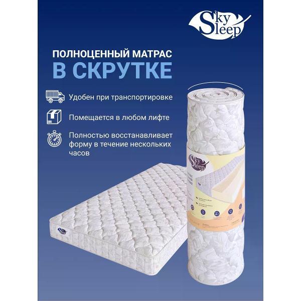 Матрас SkySleep 90x200 ортопедический пружинный на кровать и диван ONE WAY 1 S500 (высота 15 см, войлок, мягкий)