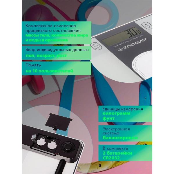 Весы напольные Endever Aurora-553