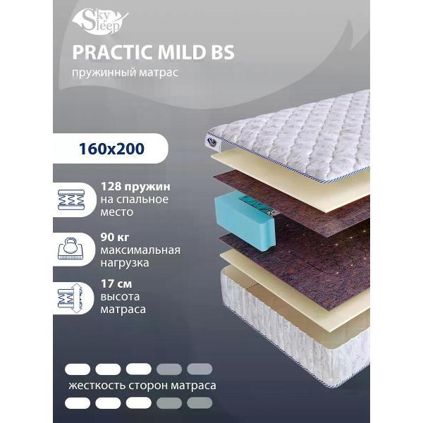 Матрас SkySleep 160x200 ортопедический пружинный на кровать и диван PRACTIC MILD BS( высота 17, Пенополиуретан/войлок, средней жесткости)
