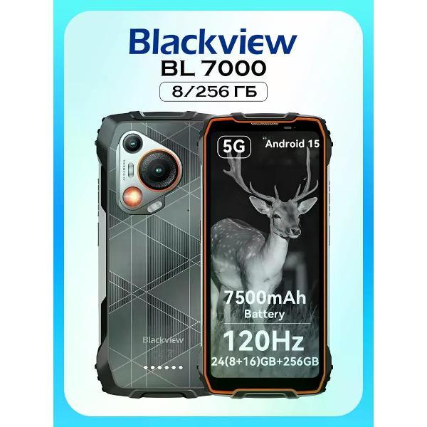 Смартфон Blackview BL7000, 8/256 Гб, оранжевый