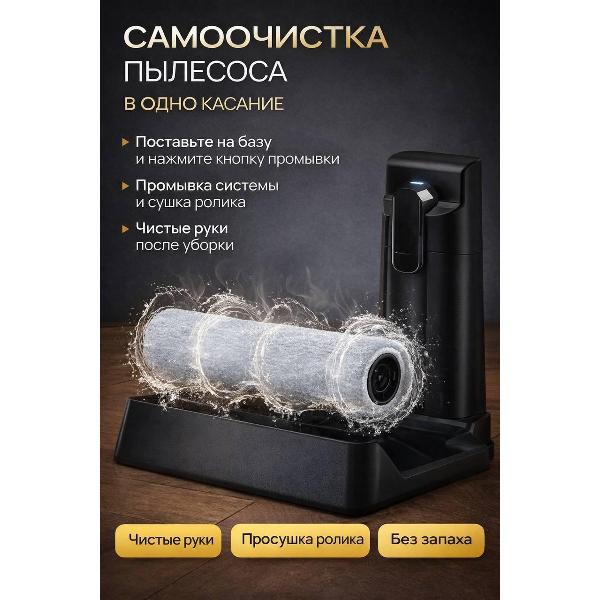 Пылесос напольный WJB WA-1596