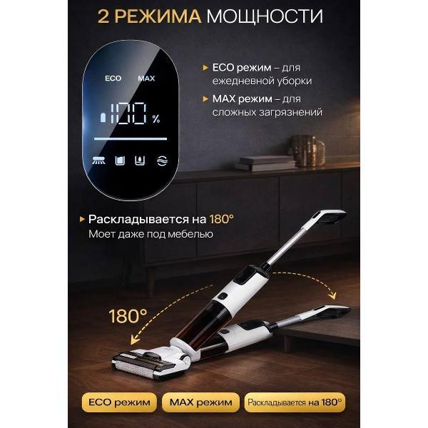 Пылесос напольный WJB WA-1596